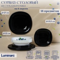 Сервиз столовый Luminarc Carine, стеклокерамика, 18 предметов, цвет белый и чёрный: Цвет: Посуда Luminarc изготовлена из стеклокерамики и отличается высоким качеством. Благодаря оригинальному дизайну предметы украсят кухню и гостиную, дополнят тематическую фотосессию, придутся по душе гостям ресторанов и кафе.<b>Особенности посуды:</b>устойчивость поверхности к царапинам;пригодность для посудомоечных машин;возможность разогрева в СВЧ-печах.</li></ul>
