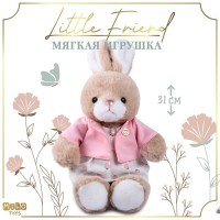 Мягкая игрушка "Little Friend", зайка в платье и розовой кофточке: 