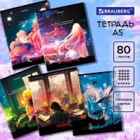 Тетрадь А5, 80 л., BRAUBERG, скоба, клетка, обложка картон, "Anime Girls", 404412: Цвет: Удобная, практичная тетрадь BRAUBERG незаменима для школьников средних и старших классов, студентов и офисных сотрудников. Отлично подходит для записей большого объема.
: BRAUBERG
: Россия
14