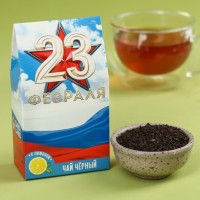 Чай чёрный «23 февраля», вкус: лимон, 20 г.: Цвет: Минимальная партия
1