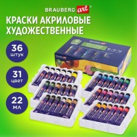 Краски акриловые художественные, НАБОР 36 штук, 31 цвет, в тубах по 22 мл, BRAUBERG ART CLASSIC, 192245: Цвет: Акриловые художественные краски BRAUBERG ART CLASSIC предназначены для живописи и декоративных работ. Профессиональная серия.
: BRAUBERG ART
: Китай
1