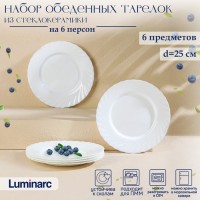 Набор обеденных тарелок Luminarc TRIANON, d=25 см, стеклокерамика, 6 шт, цвет белый: Цвет: Посуда Luminarc из стеклокерамики - прекрасный образец классической белой посуды. Без такой посуды не обойдется ни одна кухня - она универсальна. Такие изделия можно использовать каждый день, а также по особенным случаям в праздничной сервировке.<b>Преимущества:</b>Набор обеденных тарелок выполнен из высококачественных и прочных материалов;Посуда будет красиво смотреться на столе, порадует и гостей, и хозяев дома;Универсальные тарелки придадут любому вечеру элемент изысканности.</li></ul>Можно использовать в СВЧ, мыть в посудомоечной машине.
