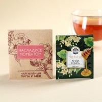 Чайный пакетик в крафт-конверте «Насладись моментом» вкус: липа и мёд, 1,8 г.: Цвет: Минимальная партия
1