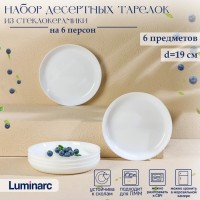 Набор десертных тарелок Luminarc DIWALI PRECIOUS, d=19 см, стеклокерамика, 6 шт, цвет белый: Цвет: Посуда Luminarc из стеклокерамики - прекрасный образец классической белой посуды. Без такой посуды не обойдется ни одна кухня - она универсальна. Такие изделия можно использовать каждый день, а также по особенным случаям в праздничной сервировке.<b>Преимущества:</b>Набор тарелок выполнен из высококачественных и прочных материалов;Посуда будет красиво смотреться на столе, порадует и гостей, и хозяев дома;Универсальные тарелки придадут любому вечеру элемент изысканности.</li></ul>Можно использовать в СВЧ, мыть в посудомоечной машине.
