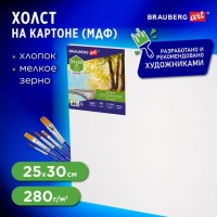 Холст на картоне (МДФ), 25х30 см, грунтованный, хлопок, мелкое зерно, BRAUBERG ART CLASSIC, 191670: Цвет: Грунтованный холст на МДФ BRAUBERG ART "CLASSIC" используется для работы масляными, темперными и акриловыми красками. Предназначен как для начинающих художников, учеников и студентов художественных школ, так и для профессионалов.
: BRAUBERG ART
: Китай
5