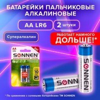 Батарейки КОМПЛЕКТ 2 шт., SONNEN Super Alkaline, АА(LR6,15А), алкалиновые, пальчиковые, в блистере, 451093: Цвет: Супералкалиновые батарейки SONNEN популярного типоразмера AA идеально подходят для приборов с высоким потреблением энергии. Рекомендуется использовать в фотовспышках, mp3-плеерах, компьютерных мышах и детских игрушках.
: SONNEN
: Китай
12
