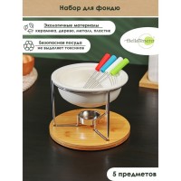 Набор для фондю керамический BellaTenero, 5 предметов: чаша 350 мл, 4 шпажки, цвет белый: Цвет: Набор для приготовления фондю BellaTenero, – это то, чем можно порадовать близких. Его главное преимущество – это простота использования.Глубокая чаша идеально подходит для шоколадного или сырного лакомства. Чаша для фондю имеет толстое дно, что позволит шоколаду или сыру внутри сохранять нужную температуру для блюда и не пригорать. Для подогрева чаши используется свеча. Шпажки предназначены для накалывания разнообразных фруктов, кусочков печенья, гренок и других продуктов. Все части набора для фондю легко отмываются. Набор для приготовления фондю со шпажками отличается универсальностью и классическим исполнением. Оригинальный и стильный керамический набор станет украшением кухни и будет радовать Вас и Ваших гостей.Можно использовать в посудомоечной машине и СВЧ.
: BellaTenero
: Китай
