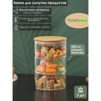 Банки стеклянные для сыпучих продуктов с бамбуковой крышкой BellaTenero «Эко», 500 мл, 11?18 см, 3 шт: Цвет: Набор банок стеклянных BellaTenero «Эко» изготовлен из прочного стекла, которое надежно защищает крупы, специи, чай и кофе от попадания влаги, отсырения и различных насекомых. Крышка выполнена из бамбука и имеет уплотнитель, поэтому прочно закрывается и исключает попадание воздуха внутрь банки.</p><b>Особенности:</b></p><ul><li>Не занимают много места, так как ставятся друг на друга.</li><li>Подойдут для любого интерьера: набор стеклянных баночек «Эко» имеет простой дизайн без рисунков.</li><li>Изготовлены из экологичных материалов: стекла, бамбука и пищевого силикона.</li></ul>
: BellaTenero
: Китай
