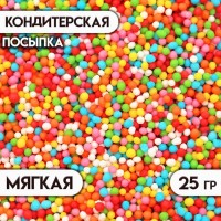 Посыпка кондитерская "Бисер", Пасха, 25 г: 