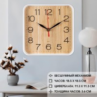 Часы настенные интерьерные "Дерево", бесшумные, 19 х 19 см, АА: 