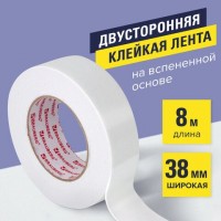 Клейкая двухсторонняя лента 38 мм х 8 м, НА ВСПЕНЕННОЙ ОСНОВЕ 1 мм, прочная, BRAUBERG, 606422: Цвет: Двухсторонняя клейкая лента на вспененной основе BRAUBERG применяется для оформительских и ремонтных работ, крепления постеров, мелкой фурнитуры и т.д.
: BRAUBERG
: Китай
3