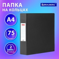 Папка на 2 кольцах, ПРОЧНАЯ, картон/ПВХ, BRAUBERG "Office", ЧЕРНАЯ, 75 мм, до 500 листов, 271846: Цвет: Папка на кольцах BRAUBERG "Office" предназначена для хранения, систематизации, архивирования и транспортировки документов. Такие папки широко используются в работе офисными сотрудниками различных специальностей, направлений и должностей.
: BRAUBERG
: Китай
2