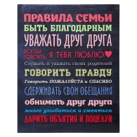 Картина на подрамнике 40х50 см: 