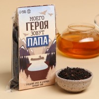 Чай чёрный «Моего героя зовут Папа», вкус: корица и грецкий орех, 50 г.: Цвет: Минимальная партия
1
