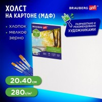 Холст на картоне (МДФ), 20х40 см, грунтованный, хлопок, мелкое зерно, BRAUBERG ART CLASSIC, 191671: Цвет: Грунтованный холст на МДФ BRAUBERG ART "CLASSIC" используется для работы масляными, темперными и акриловыми красками. Предназначен как для начинающих художников, учеников и студентов художественных школ, так и для профессионалов.
: BRAUBERG ART
: Китай
6