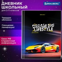 Дневник 5-11 класс 48 л., твердый, BRAUBERG, глянцевая ламинация, с подсказом, "Суперкар", 106873: Цвет: Школьный дневник BRAUBERG выполняет функции журнала регистрации оценок и домашних заданий, полученных на уроках, замечаний по поведению и прилежанию, а также служит средством общения для учителей и родителей.
: BRAUBERG
: Россия
6