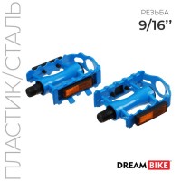 Педали 9/16" Dream Bike, с подшипниками, пластик/сталь, цвет синий: 