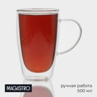 Кружка стеклянная с двойными стенками Magistro «Дуо», 500 мл, 14,5?9?15,5 см: Цвет: Посуда из стекла с двойными стенками – это гарантия отличного впечатления гостей от вечеринки. Оригинальное изделие отлично подойдёт для подачи любых охлаждённых и горячих напитков.</p><b>Особенности:</b></p><ul class="round"><li>эксклюзивный дизайн;</li><li>прозрачный корпус;</li><li>стойкость к запахам.</li></ul><b>Вся посуда с двойными стенками делается вручную и имеет на дне технологическое отверстие, через которое и выдувается изделие. Далее отверстие заклеивается – это особенность, которая не является браком. Посуду нельзя использовать в ПММ и СВЧ-печи.</b></p>
: Magistro
: Китай
