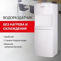 Кулер водораздатчик БЕЗ НАГРЕВА И ОХЛАЖДЕНИЯ, SONNEN FS-02N, напольный, 2 крана, белый, 454995: Цвет: Напольный кулер SONNEN FS-02N окажется незаменимым в офисе, дома, в школе, загородном доме благодаря простоте и удобству в использовании.
: SONNEN
: Китай
1