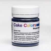 Краситель пищевой ,сухой жирорастворимый Cake Colors  Индигокармин ES Лак, 10 г: Цвет: Предназначен для придания оттенка пищевым продуктам с большим содержанием жира. Не изменяет вкус и запах готового продукта.Применение:В зависимости от желаемого оттенка, добавьте нужное количество красителя Cake Colors в продукт и тщательно перемешайте. Для равномерного распределения цвета готовую окрашенную жидкую массу нужно пробить блендером.Рекомендуемая дозировка:0,05 - 0,5 гр на 1 килограмм окрашиваемого продукта.
: Cake Colors
: Россия
