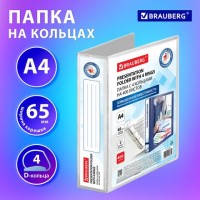 Папка ПАНОРАМА на 4 кольцах, ПРОЧНАЯ, картон/ПВХ, BRAUBERG "Office", БЕЛАЯ, 65 мм, до 400 листов, 271852: Цвет: Папка на кольцах BRAUBERG "Office" предназначена для хранения, систематизации, архивирования и транспортировки документов. Такие папки широко используются в работе офисными сотрудниками различных специальностей, направлений и должностей.
: BRAUBERG
: Китай
2