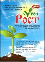 Удобрение универсальное с гуматом ОРТОН-РОСТ, 20г, 100шт.: 