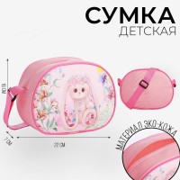 Сумка через плечо "Зайка с цветами" 22*16 см: 