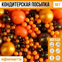 Посыпка кондитерская мягкая пасха: золотая, персиковая, черная, 50 г.: 