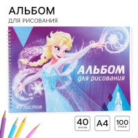 Альбом для рисования А4, 40 листов 100 г/м?, на гребне, Холодное сердце: 