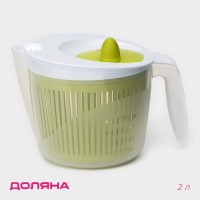 Центрифуга для сушки зелени Доляна Fresh cook, 2 л, пластик, цвет бело-зелёный: 