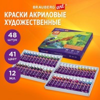 Краски акриловые художественные, НАБОР 48 штук, 41 цвет по 12 мл, в тубах, BRAUBERG ART DEBUT, 192295: Цвет: Художественные акриловые краски BRAUBERG ART "DEBUT" предназначены для живописи и декоративных работ.
: BRAUBERG ART
: Китай
1