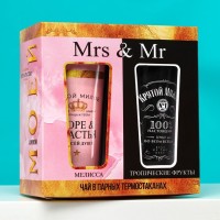 Подарочный набор «Mrs & Mr»: чай чёрный с мелиссой 20 г., чай чёрный с тропическими фруктами 20 г., термостаканы 2 шт. х 250 мл.: Цвет: Минимальная партия
1