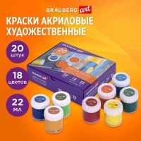 Краски акриловые художественные, НАБОР 20 штук, 18 цветов по 22 мл в банках, BRAUBERG ART DEBUT, 192299: Цвет: Художественные акриловые краски BRAUBERG ART "DEBUT" предназначены для живописи и декоративных работ.
: BRAUBERG ART
: Китай
1