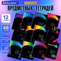 Тетради предметные, КОМПЛЕКТ 12 ПРЕДМЕТОВ, "BRIGHT COLOURS", 48 л., матовая ламинация, лак, BRAUBERG, 404838: Цвет: Предметные тетради BRAUBERG из серии "BRIGHT COLOURS" со справочным материалом предназначены для учащихся средних и старших классов.
: BRAUBERG
: Россия
2