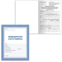 Медицинская карта ребёнка, форма № 026/у-2000, 16 л., картон, А4 (200x280 мм), синяя, STAFF, 130189: Цвет: Медицинская карта ребенка BRAUBERG является основным медицинским документом детских лечебно-профилактических учреждений, который ведется на каждого ребенка от рождения и до 14 лет.
: STAFF
: Россия
30