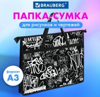 Папка для рисунков и чертежей с ручками BRAUBERG А3, пластик, молния сверху, "Graffiti": Папка BRAUBERG А3 "Graffiti" предназначена для хранения чертежей, рисунков и других художественных изображений.

Особенности изделия:

- Яркая и четкая цветная печать дизайна с двух сторон.

- Застежка-молния расположена по верхнему краю папки.

- Ручки из тесьмы.

- Формат А3, ширина папки 50 мм. Одно отделение.

- Выполнено из пластика, по краям имеет тканевую окантовку.

Купите папку BRAUBERG и сохраните свои рисунки и чертежи в идеальном состоянии! Удобная и практичная она станет незаменимым подспорьем для вашего творчества.