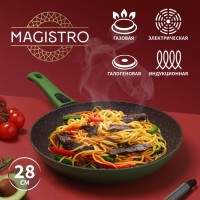 Сковорода кованая Magistro Avocado, d=28 см, съёмная ручка soft-touch, антипригарное покрытие, индукция, цвет зелёный: Цвет: Сковорода Magistro серии Avocado изготовлена из кованого алюминия и имеет сверхпрочное антипригарное покрытие. Покрытие полностью безопасно для здоровья, не содержит PFOA и других вредных веществ. В такой сковороде удобно жарить, тушить, она прекрасно сохраняет сочность мяса, рыбы и овощей. Благодаря надежному антипригарному покрытию на сковороде можно готовить с минимальным количеством масла: продукты не прилипнут, не подгорят.<b>Особенности:</b>Подходит для всех видов плит, в том числе индукционных.Высококачественый кованый алюминий с толстым дном 3 мм сохранит форму изделия даже если сковородка была перегрета.Супер стойкое антипригарное покрытие.Съёмная эргономичная ручка из термостойкого бакелита с отвестием для подвешивания.Подходит для мытья в посудомоечной машине.</li></ul>В коллекцию Avocado входят сковороды диаметром 20 см, 22 см, 24 см и 26 см, 28 см
