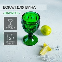 Бокал стеклянный Magistro «Варьете», 320 мл, цвет зелёный: Цвет: Цветные бокалы уже много лет остаются лучшей посудой для украшения праздничного стола. Они часто используются как яркие и заметные акценты без использования дополнительного декора. Такие изделия привлекают внимание всех собравшихся гостей и занимают заметное место в интерьере. Изделия из цветного стекла можно использовать не только для праздников: они подойдут для семейного ужина или уютного завтрака.</p>Такие бокалы прекрасно подойдут в качестве подарка близким людям.</p>
: Magistro
: Китай
