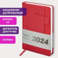 Ежедневник датированный 2024 А5 138х213 мм BRAUBERG "Pocket", под кожу, карман, держатель для ручки, красный, 114991: Цвет: Серия "Pocket" создана для тех, кто ценит комфорт и удобство.
Внутренний блок включает 168 листов белой бумаги плотностью 70 г/м2. Каждая страничка имеет перфорированный угол. Благодаря стандартному формату А5 (138х213 мм) датированный ежедневник удобно использовать как в офисе, так и на выездных деловых встречах. Твердая обложка стилизована под кожу и выполнена в красном цвете. Подходит для горячего тиснения.Дополнением является закладка-ляссе, с помощью которой при необходимости можно быстро открыть ежедневник на нужной странице, держатель для ручки и карман для разных мелочей, расположенный на передней стороне обложки. Помимо прочего, ежедневник снабжен справочным материалом.