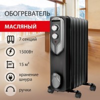 Обогреватель масляный SONNEN DFN-07BL, 1500 Вт, 7 секций, черный, 455310: Цвет: Масляный обогреватель SONNEN DFN-07BL предназначен для поддержания комфортной температуры воздуха в помещении.
: SONNEN
: Китай
1