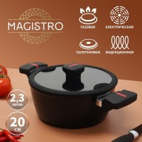 Кастрюля Magistro Flame, 2,3 л, d=20 см, h=8,8 см, крышка со сливом, антипригарное покрытие, индукция: Цвет: Кастрюля Magistro серии Flame изготовлена из кованого алюминия и имеет сверхпрочное антипригарное покрытие. Покрытие полностью безопасно для здоровья, не содержит PFOA и других вредных веществ. В такой кастрюле удобно жарить, тушить, варить, она прекрасно сохраняет сочность мяса, рыбы и овощей. Благодаря надежному антипригарному покрытию в кастрюле можно готовить с минимальным количеством масла: продукты не прилипнут, не подгорят.<b>Особенности:</b>Подходит для всех видов плит, в том числе индукционных.Высококачественный кованый алюминий с толстым дном 3,5 мм сохранит форму изделия даже если кастрюля была перегрета.Супер стойкое антипригарное покрытие.Стеклянная крышка с отверстиями для слива воды позволяет ускорить и облегчить процесс приготовления блюд.Удобные эргономичные ручки soft-touch из термостойкого бакелита.Силиконовые держатели для безопасного использования при сливе воды.Подходит для мытья в посудомоечной машине.</li>В серии Flame представлены ковш, сковорода с крышкой и без, блинная, гриль. Соберите всю посуду из коллекции, чтобы готовить было ещё приятнее!</ul>
