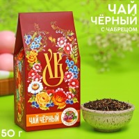 Чай чёрный «ХВ» с чабрецом, пасха, 50 г.: 