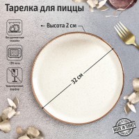 Тарелка для пиццы Beige, d=32 см, цвет бежевый: Цвет: Профессиональную фарфоровую посуду Porland выпускают в турецком городе Биледжик (Bilecik) с 1996 года. Сейчас предметы Porland используют в кафе, ресторанах и отелях Европы, Азии, Северной и Южной Америки, а торговая марка стала ведущим Ho.Re.Ca-брендом Турции.Секрет качества посуды Porland заключается в использовании глины и глазури высочайшего качества, а также применения жёстких стандартов производственного контроля.Дизайн отличается спокойными, естественными оттенками.Каждое изделие имеет двустороннюю окраску — именно это делает коллекцию уникальной.Кант окрашивается вручную.Изделия устойчивы к сколам.Глазурь не подвержена царапинам.Porland производит фарфор для ресторанов и отелей. Материал прочный и долговечный. Благодаря особому составу двойной глазури блеск сохраняется в течение долгого времени.
: Porland
: Турция
