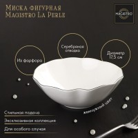 Миска фарфоровая фигурная Magistro La Perle, 650 мл, d=17,5 см, цвет белый: Цвет: Посуда Magistro серии La Perle покорит лаконичным дизайном и молочной белизной натурального фарфора. Современная форма предметов подчеркнута элегантной серебряной окантовкой. Изделия из линейки La Perle можно использовать как в повседневной, так и в праздничной сервировке. Посуда станет чудесным подарком и дополнит коллекцию столового семейного фарфора.</p>Не рекомендуется мыть изделия в посудомоечной машине. В качестве ухода нельзя применять абразивные или кислотосодержащие моющие средства, запрещено ставить в СВЧ-печь.</p>
: Magistro
: Китай
