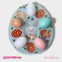 Подставка стеклянная для яиц Доляна «Зайка», 24?20,6 см, 10 ячеек, цвет голубой: 