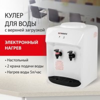 Кулер водонагреватель БЕЗ ОХЛАЖДЕНИЯ, SONNEN TSH-02T, настольный, 2 крана, белый, 455412: Цвет: Компактный и эргономичный кулер SONNEN TSH-02T идеально подойдет для образовательного учреждения, дома, офиса. Благодаря ему чистая питьевая горячая или комнатной температуры вода будет доступна в любое время.
: SONNEN
: Китай
1