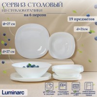 Сервиз столовый Luminarc Carine, стеклокерамика, 19 предметов, цвет белый: Цвет: Посуда Luminarc изготовлена из стеклокерамики и отличается высоким качеством. Благодаря оригинальному дизайну предметы украсят кухню и гостиную, дополнят тематическую фотосессию, придутся по душе гостям ресторанов и кафе.</p><b>Особенности посуды:</b></p><ul><li>устойчивость поверхности к царапинам;</li><li>пригодность для посудомоечных машин;</li><li>возможность разогрева в СВЧ-печах.</li></ul>
: Luminarc
