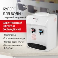 Кулер для воды SONNEN TSE-02WT, настольный, НАГРЕВ/ОХЛАЖДЕНИЕ ЭЛЕКТРОННОЕ, 2 крана, белый, 455413: Цвет: Кулер SONNEN TSE-02WT подойдет для использования как в офисе, так и дома.
: SONNEN
: Китай
1