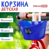 Корзинка детская Dream Bike «Робот», цвет синий: 