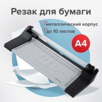 Резак роликовый BRAUBERG EXTRA A4, до 10 л, длина реза 320 мм, металлическое основание, 532325: Цвет: Роликовый резак для бумаги BRAUBERG может использоваться в офисах, учебных заведениях, фотомастерских для работы с документами и фотографиями, а также дома для хобби и творчества. Позволяет одновременно разрезать до 10 бумажных листов формата А4.
: BRAUBERG
: Китай
1